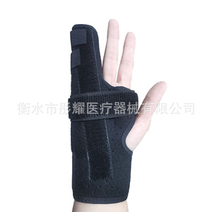 Attelle de doigt pour la récupération des fractures du phalange et du petit doigt avec double plaque de soutien en acier, attelle de main réglable - Product Image 3