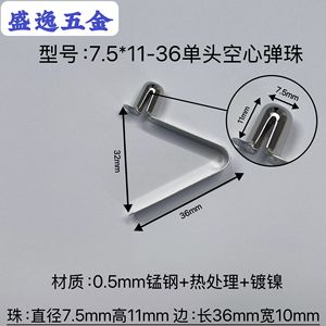 Shengyi Hardware V-Shaped <b>Spring</b> <b>Clip</b> 7.5*11-36mm Manganese Steel Nickel Plated For Tents Strollers Umbrellas - Product Image 4