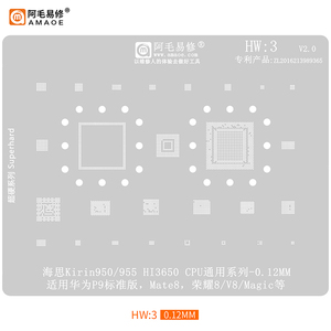 แผ่นสเตนซิลเหล็กสำหรับรีบอลลิ่ง Amaoe HW3 BGA สำหรับซ่อมซีพียูโทรศัพท์มือถือ Huawei รุ่น P9/Mate8/<span class=keywords><strong>Honor8</strong></span>/V8/Magic - Product Image 4