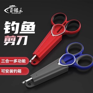 JUQIWANG Fishing Scissors 3 In 1 Multifunction Hook <b>Remover</b> For Fishing Tackle <b>Box</b> - Product Image 1