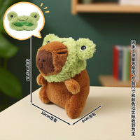 Pendentif en peluche Capybara style célébrité internet et thème fruits, mignon et amusant, poupée en peluche Kapibala, porte-clés en peluche, vente en gros