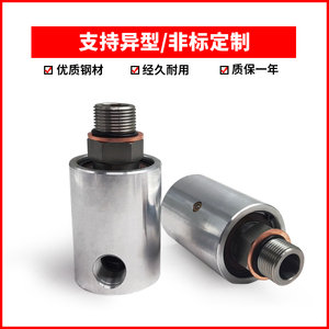 ข้อต่อโรตารี่ความเร็วสูง 250-094-284 G3/4 แบบเกลียว สำหรับใช้งานในอุตสาหกรรม - Product Image 3