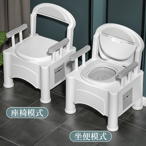 <b>Portable</b> <b>Commode</b> Chair For Elderly Disabled Pregnant Women 30 40 50cm Height Adjustable Hospital Chair - Product Image 3