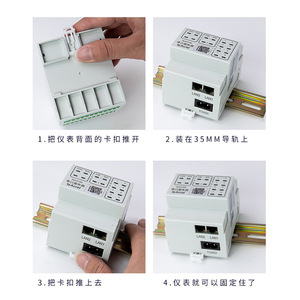 Acrel APort100 Serial Server Ethernet Module 87.8mm Energy Management Data Acquisition Unit - Product Image 5
