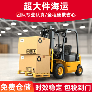 Envíos de Gran Volumen de Shenzhen-Guangtong, Envío Aéreo Express con Despacho de Aduanas Puerta a Puerta en EE. UU. (FBA), Entrega en 15 Días - Product Image 3