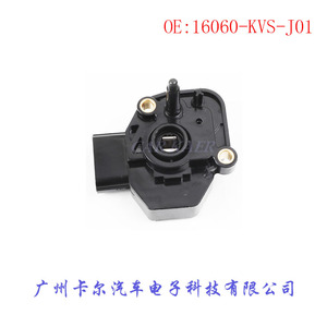 Capteur d'oxygène 16060-KVS-J01 16060-HPH-701 16060-KPH-901 16060-KWF941 pour pièces de rechange de moto - Product Image 5