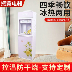 Zhen Yi Dian Qi Standing Water Dispenser 32x32x98cm Fast Heating Plastic Housing Warm Water Household Commercial Use - Product Image 5