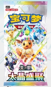 Pokémon Scarlet & Violet - Caja de Sobres Dorada - Paquete de Clase Alta - Tera Gathering (CSV9.5C) - Versión China - Tarjeta Auténtica PTCG - Product Image 6