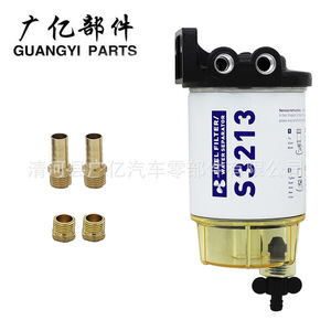 Filtro de Combustible y Separador de Agua Guangyi Parts S3213 25.2x12.3x11.5cm para Yates, Barcos, Camiones y Motores Fuera de Borda - Product Image 4