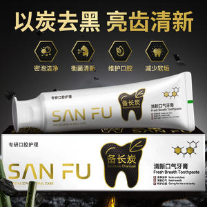 Pasta de Dientes de Carbón Binchotan Sanfu 100g, Aliento Fresco, Blanqueamiento, Cuidado Bucal - Product Image 4