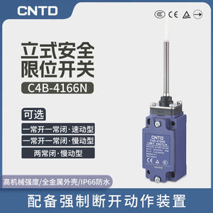 Micro-interrupteur électrique CNTD Changde C4B-4166N et C4B-4187N avec tige métallique, courant maximal 10A - Product Image 3