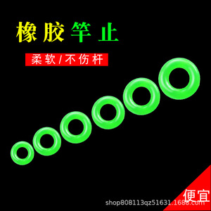 Giant Fin King Fishing Rod Holder Silicone O-Ring 2.7m 3.6m 4.5m 5.4m 6.3m 7.2m Casting Rod Stabilizer Accessory - Product Image 2