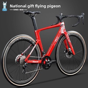 Bicicleta de Carretera Deportiva de Fibra de Carbono, Superligera, con Doble Freno de Disco, para Adultos, Hombres, Mujeres y Estudiantes - Product Image 1