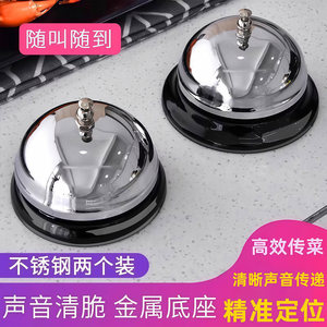 Stainless Steel Food Delivery Bell With Black Base For Restaurant Hotel Service - Product Image 5