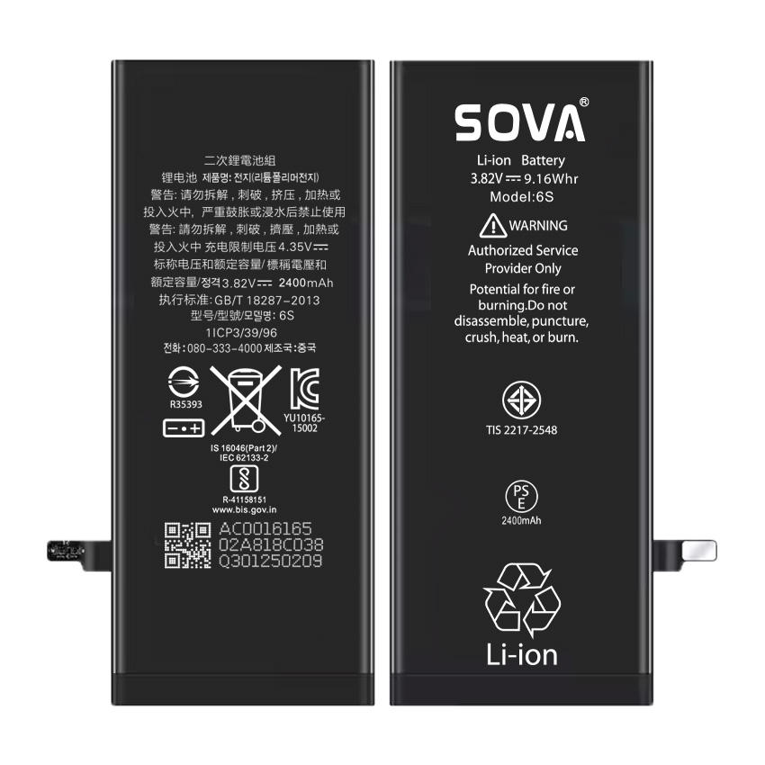 สำหรับ iPhone 6S