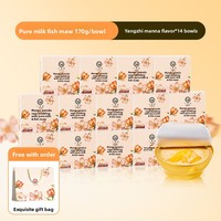 Swallow One Pot Yan Yang Branch Sweet Soup Fresh Stewed Fish Maw Porridge Internet Popular Breakfast Collagen Nutrition Instant