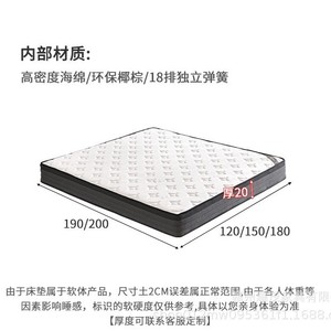 Matelas à ressorts 1,5m 1,8m Fermeté moyenne Fibre de coco Respirant Utilisation en chambre - Product Image 5