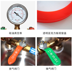 Ruyi Vacuum Defoaming Bucket Stainless Steel 5L For Resin Silicone Glue Craft Supplies - Product Image 4