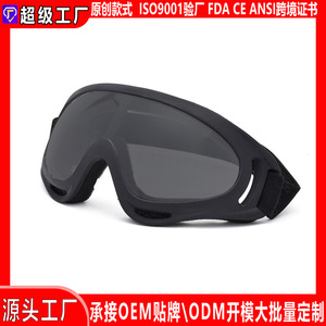 Gafas Tácticas con Montura Completa, Lentes Esféricas de PC, Antivaho, para Esquí y Deportes al Aire Libre para Hombre - Product Image 4