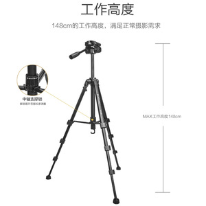 Trípode de cámara de aluminio YUNTENG VCT 668 RM Trípode de cámara de aluminio YUNTENG para cámara <span class=keywords><strong>DSLR</strong></span> - Product Image 4