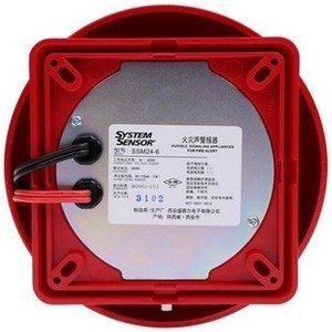 Timbre de Alarma de Incendio Nordfield SSL24-6, Timbre de Alarma No Editable SSM24-6, Timbre de Alarma de Incendio Shengsaier - Product Image 5