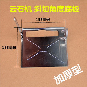 แผ่นฐานเครื่องตัด 155x155 มม. โลหะผสมหนา 45 องศา สำหรับใบเลื่อยวงเดือนหินอ่อน - Product Image 2
