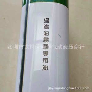 Filtro de Aceite Lubricante Mkpc de 32 mm para Máquinas Hidráulicas - Product Image 3