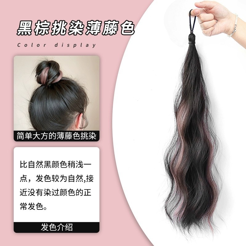 Élastique pour cheveux bouclés - [Reflets marron-noir]