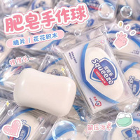 Jouet Squishy Bâton de Beurre Croustillant Super Doux à Remontée Lente Anti-Stress Cadeau Sensoriel 4,5 cm Boîte de Vente au Détail Couleur Présentoir 12 Pièces