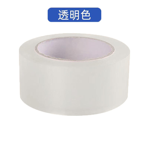 Cinta Adhesiva de Embalaje de Venta Caliente, Cinta de Sellado Bopp, Cinta Amarilla Impermeable para Embalaje de Cartón, Oferta de Impresión Acrílica - Product Image 5