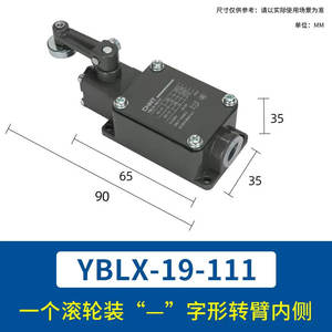 สวิตช์ไมโครจำกัด121 CHINT YBLX-K1/111 211 411 511 19 001 - Product Image 2