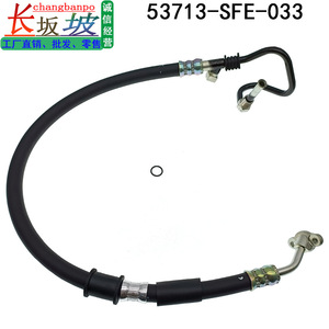 ท่อพาวเวอร์สตีริ่ง Changbanpo รุ่น 53713-SFE-033 สำหรับ Honda Odyssey ปี 2005-2008 ด้านขวา รุ่นไทเทเนียมโดยเฉพาะ - Product Image 1