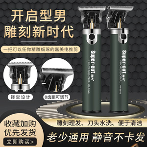 Cortadora de Pelo Yoshimi JM-700C Negra, Recargable por USB, Herramienta Profesional de Barbería con Peines Guía y Cable de Carga - Product Image 3