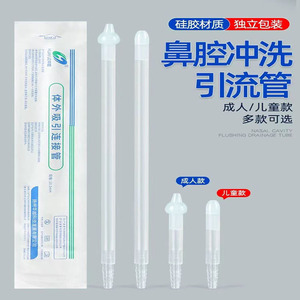 Tubo de succión nasal Huayue con punta de hongo, suave, transparente, desechable, para uso médico en adultos y niños. - Product Image 2