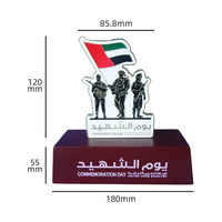 Usine personnalisée UAE National Day Trophy avec Base en bois Drapeau Emblème Sheikh Award Sculpture Souvenir pour Table Décoration de bureau