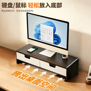 Soporte para monitor de escritorio con cajón y estante de almacenamiento, organizador de escritorio de oficina de 2 niveles para electrónica y papelería - Product Image 4