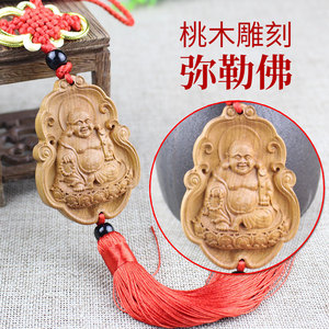 Pendentif Bouddha Maitreya en bois de pêcher, ornement de voiture, décoration de rétroviseur, pompon décoratif, version marron, artisanat de Hangzhou - Product Image 5