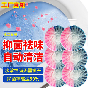 Blue <b>Bubble</b> Pink And Blue Dual Color Toilet <b>Cleaner</b> Sheets Rose Scent Concentrated Disposable Factory Direct - Product Image 1