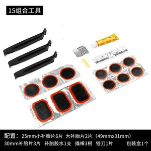 Kit de Reparación de Neumáticos de Bicicleta Dx9 1, Parches Fríos, Herramientas para Reparar Pinchazos de Goma, Caja de Plástico, Talla Única - Product Image 2