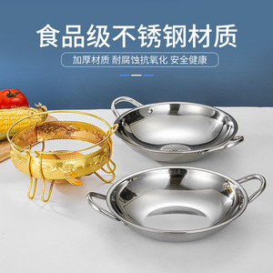 Stainless Steel Alcohol Stove Mini Hot Pot 201 Steel Double Handle Design For Home Restaurant Commercial Use - Product Image 4