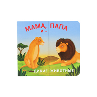 Impression de livres cartonnés pour enfants personnalisés et écologiques, impression à la demande
