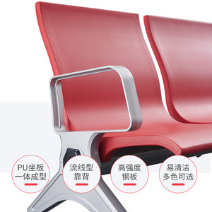 เก้าอี้พักคอยยาชิ แบบสามที่นั่ง สี่ที่นั่ง สีแดง พร้อมราวจับ สำหรับธนาคาร สนามบิน โรงพยาบาล - Product Image 3