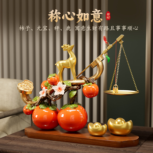เครื่องประดับลูกพลับรูปกวางนำโชคขนาดฮวงจุ้ยใหม่จากเรซินของตกแต่งบ้านเก๋ไก๋ของขวัญแต่งงานงานขึ้นบ้านใหม่ - Product Image 5