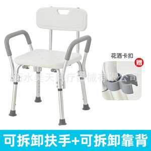 Chaise de bain pliable en alliage d'aluminium Haotian pour personnes âgées et femmes enceintes, pour la salle de bain et la douche - Product Image 4