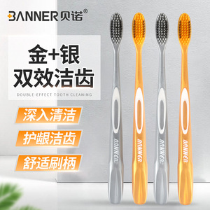 Cepillo de Dientes Banner, Dorado y Plateado, Doble Limpieza, Cerdas Suaves, Manual, para Adultos - Product Image 1