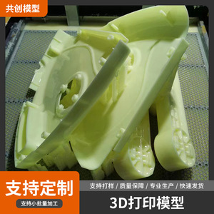 Services d'impression 3D en co-création, prototypage plastique de haute précision en petites séries, développement de modèles CNC - Product Image 5