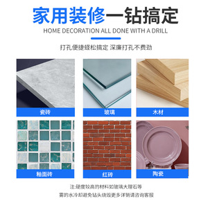 People's Electric Appliances Tile Drill Bit Spiral 4 Flute High Hardness For Masonry Dry Cooling - Product Image 4