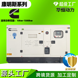 40kw 36kw เครื่องกำเนิดไฟฟ้าดีเซลเงียบ, 50Hz 400V ระบายความร้อนด้วยน้ำ12V แหล่งจ่ายไฟเริ่มต้นฉุกเฉิน - Product Image 4