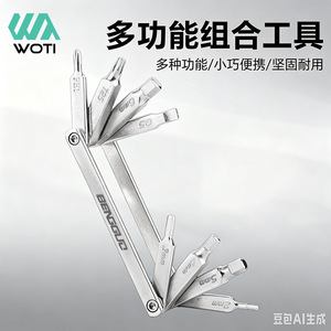 Clé à molette multifonction en acier Yueli 8 en 1 pour équipement de vélo de montagne - Product Image 4