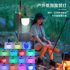 Lumière ambiante LED à télécommande, 15 couleurs, lampe de nuit pour chambre à coucher, lampe suspendue pour camping en extérieur, alimentée par batterie - Product Image 4